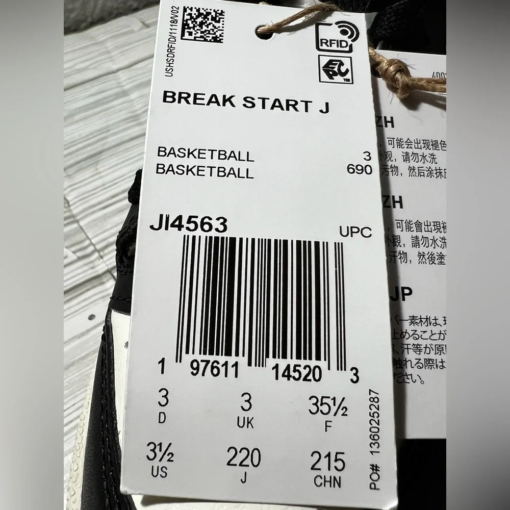 adidas break start